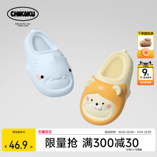 保暖防滑居情侣家室内拖鞋 新款 女冬季 chikoku左狮右鲨防水棉拖鞋