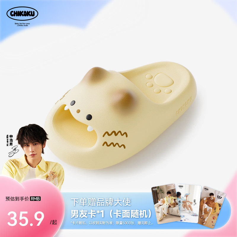 chikoku小猫爪凉拖鞋女夏季室内抑菌厚底静音居家情侣可爱拖鞋