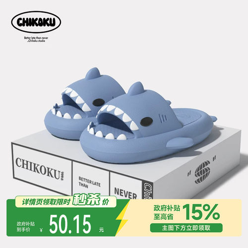 chikoku情侣EVA抗菌小软泥拖鞋