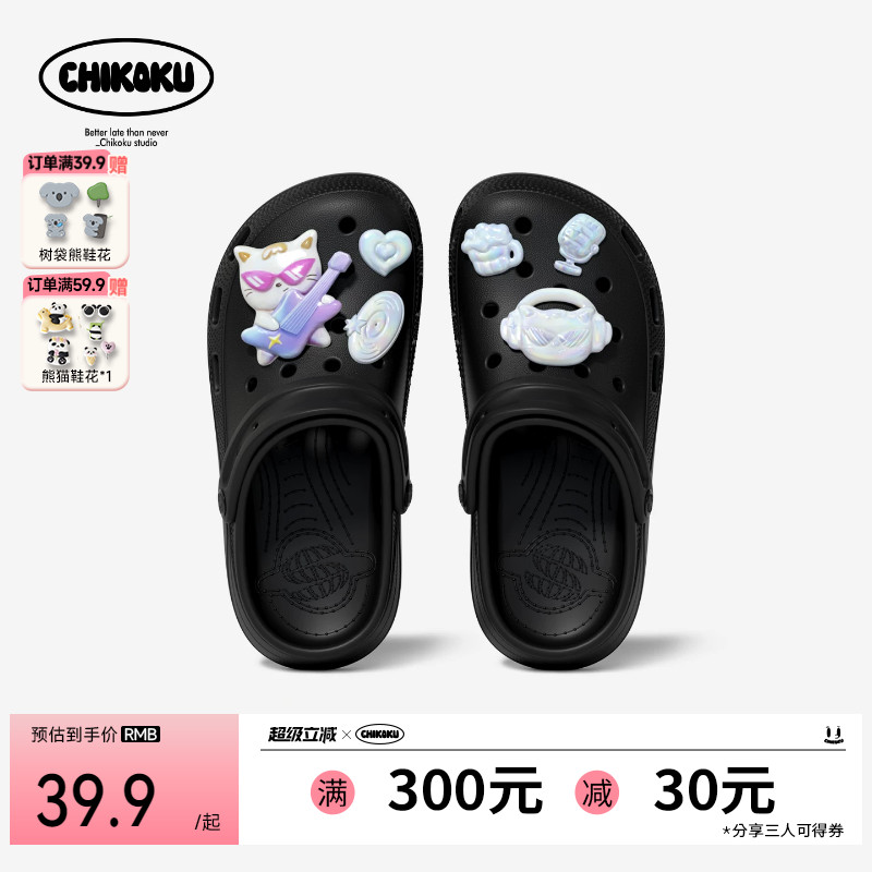 chikoku月芽足弓支撑洞洞鞋女夏季外穿旅游海边舒适透气eva半拖鞋