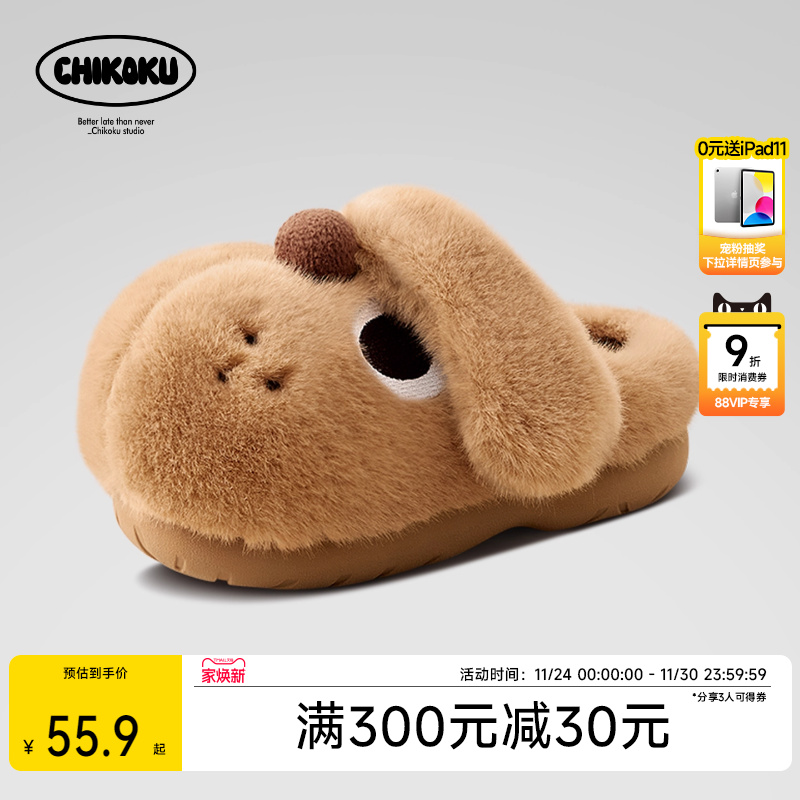 可爱小狗阿泽棉拖鞋女冬季居家