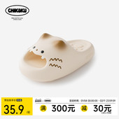 chikoku可爱小猫爪拖鞋 女夏足弓支撑厚底情侣居家浴室防滑凉拖鞋
