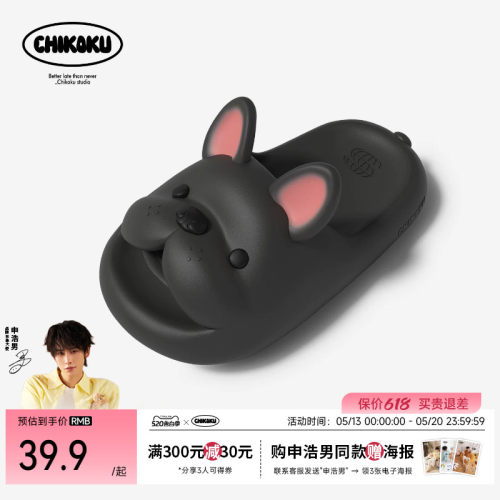 chikoku法斗小狗防滑厚底凉拖