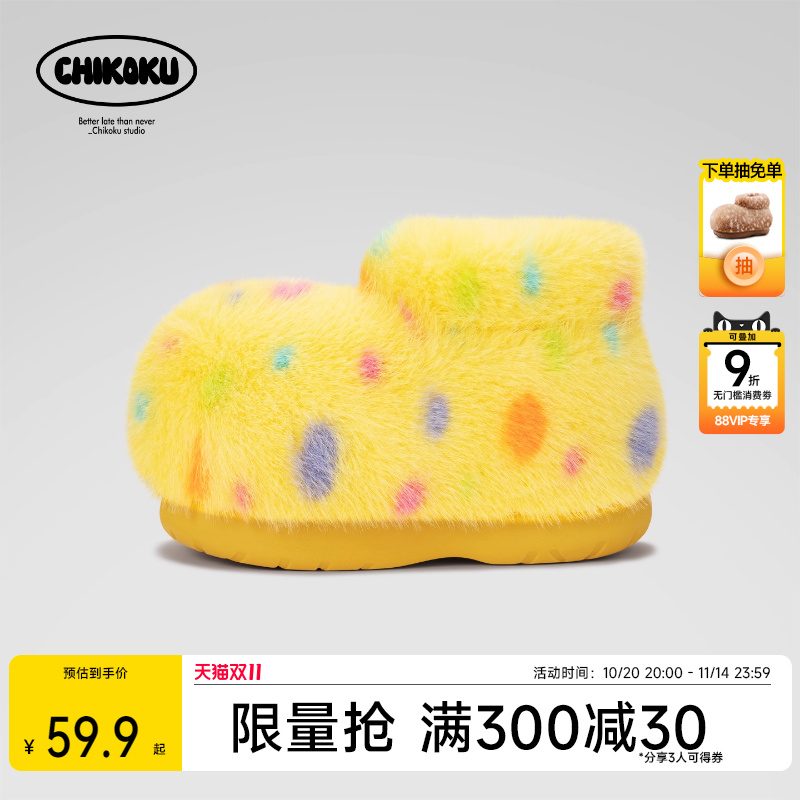 冬季加厚居家室内保暖亲子款棉靴