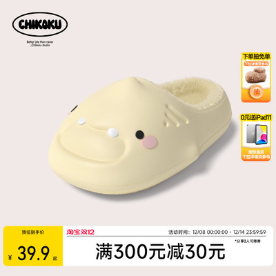 可爱小鲨鱼防水情侣款棉拖鞋