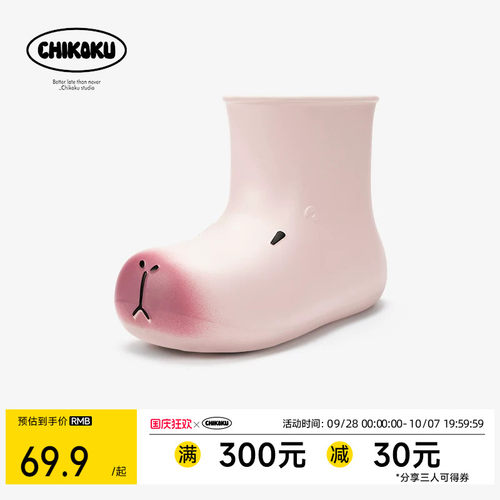 chikoku可爱卡皮巴拉短款雨靴女