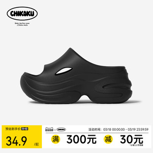 chikoku矮子乐9cm厚底增高超模拖女夏季新款一字拖外穿沙滩凉拖鞋