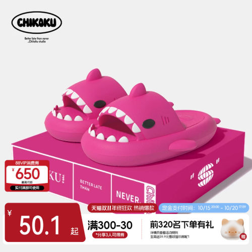 chikoku鲨鱼拖鞋女生夏季外穿