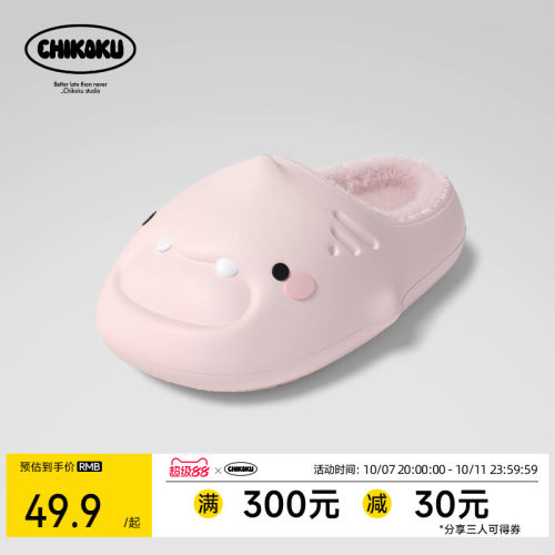 chikoku鲨鱼情侣款防水棉拖鞋