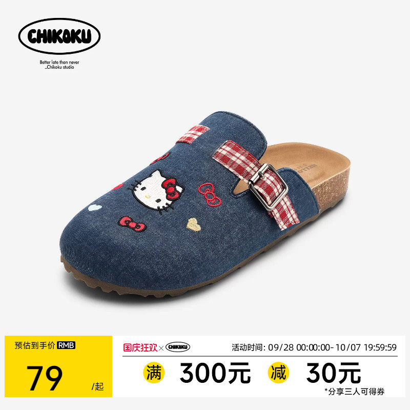 chikoku HelloKitty卡通厚底包头拖女新款居家休闲外穿春秋半拖鞋