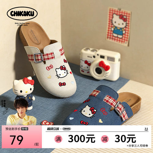 chikoku厚底包头勃肯半拖女鞋