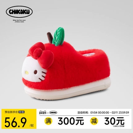 chikoku苹果棉拖包跟Hello Kitty毛毛拖鞋居家室内保暖冬季棉靴