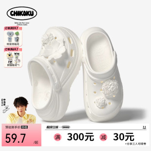 chikoku山茶花洞洞鞋女鞋夏季新款时尚厚底增高外穿沙滩凉拖鞋DIY