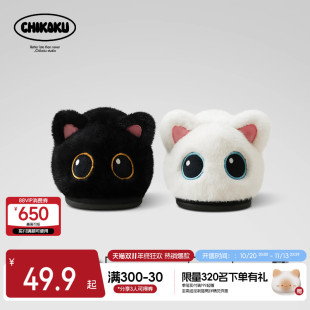 chikoku可爱小猫爪毛毛拖鞋女冬季加绒保暖居家情侣包头棉拖鞋男