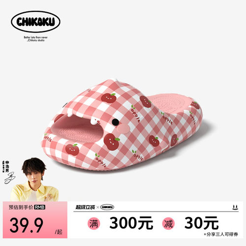 chikoku小甜鲨情侣厚底外穿拖鞋