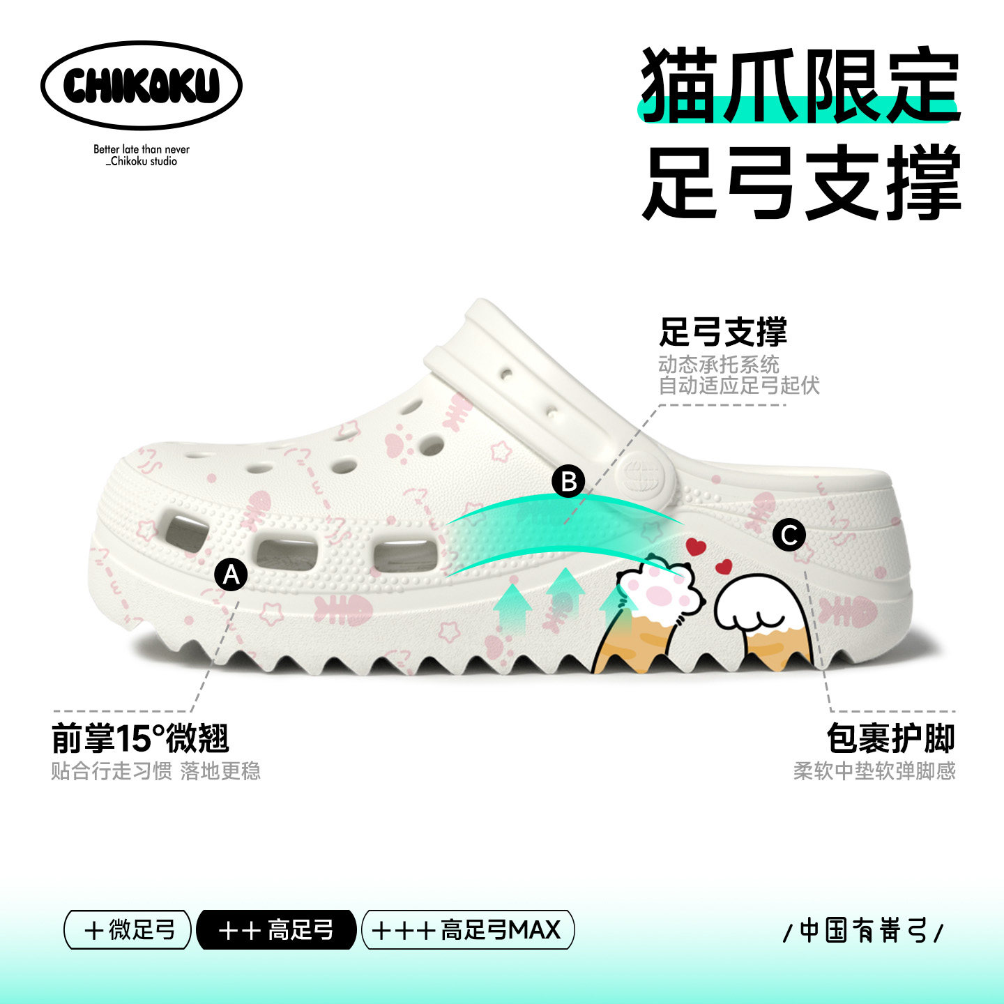 chikoku月芽高足弓支撑洞洞鞋女新款厚底情侣外穿防滑沙滩凉鞋男