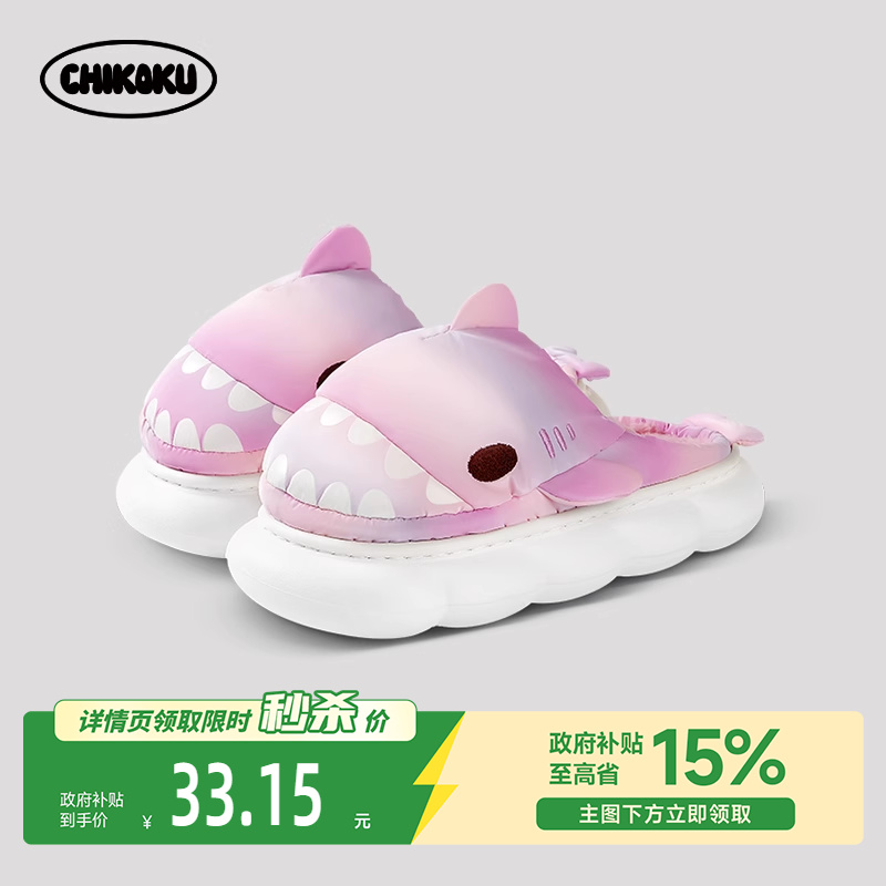 羽绒布鞋面 防水抗污