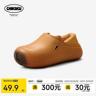 保暖家居防水男 女冬季 chikoku憨厚卡皮巴拉勃肯鞋 加绒包跟棉拖鞋