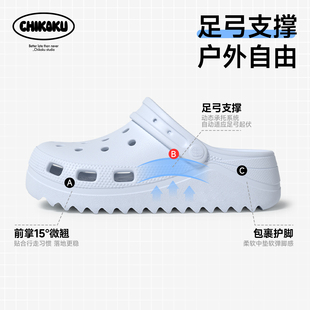chikoku月芽高足弓支撑洞洞鞋女新款厚底情侣外穿防滑沙滩凉鞋男