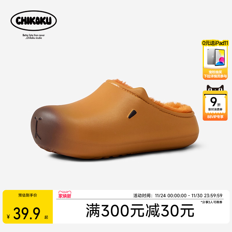 EVA鞋壳 防水抗污