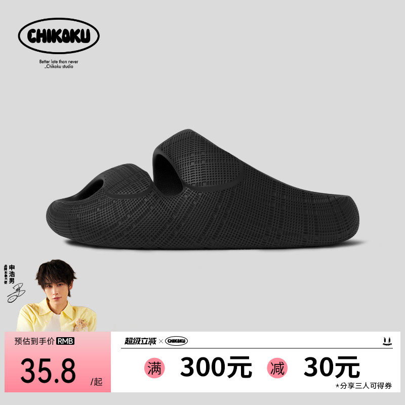 chikoku马赛克运动拖鞋男女防滑软底居家外穿情侣厚底沙滩凉拖