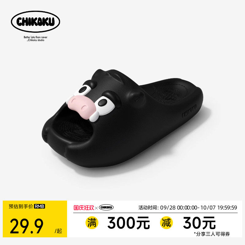 chikoku足弓支撑EVA防滑凉拖鞋图片