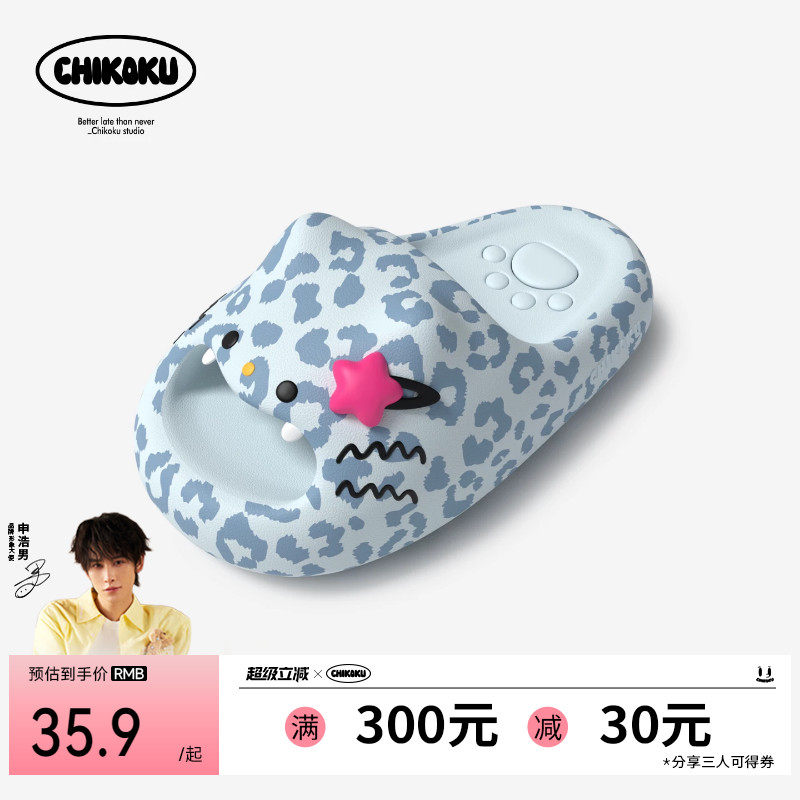 chikoku可爱卡通豹纹小猫爪拖鞋女新款厚底居家防滑情侣凉拖鞋