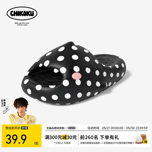 chikoku卡通波点鲨鱼情侣凉拖鞋