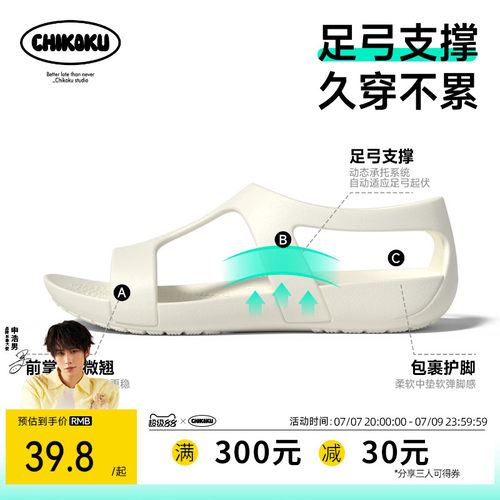 chikoku青弓足弓支撑芭蕾舞凉鞋女外穿透气轻便溯溪涉水洞洞鞋