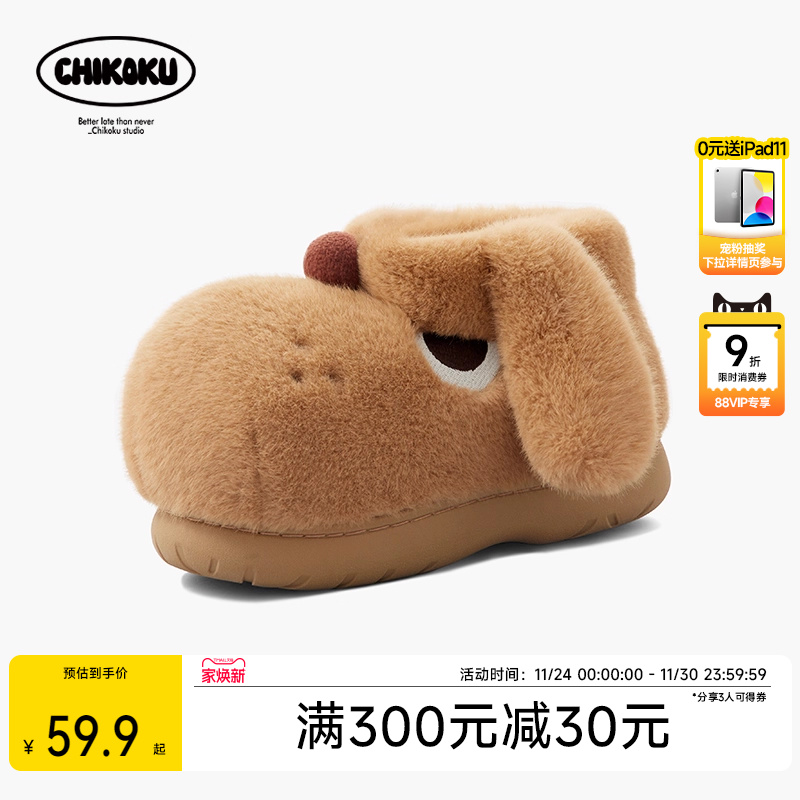 可爱小狗棉亲子拖鞋包跟棉靴女