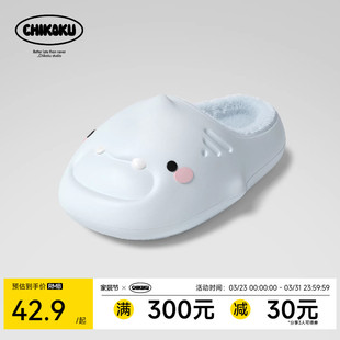 chikoku可爱小萌鲨微足弓防水棉拖鞋 居家保暖情侣外穿男 女冬新款