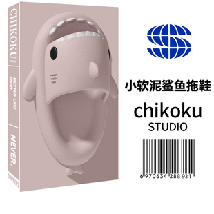 女室内情侣家居可爱亲子浴室洗澡防滑厚底凉拖鞋 chikoku鲨鱼拖鞋