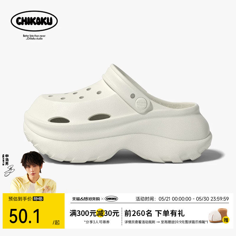 chikoku棉花糖洞洞鞋女外穿5.0厚底增高拖鞋夏季男沙滩凉鞋