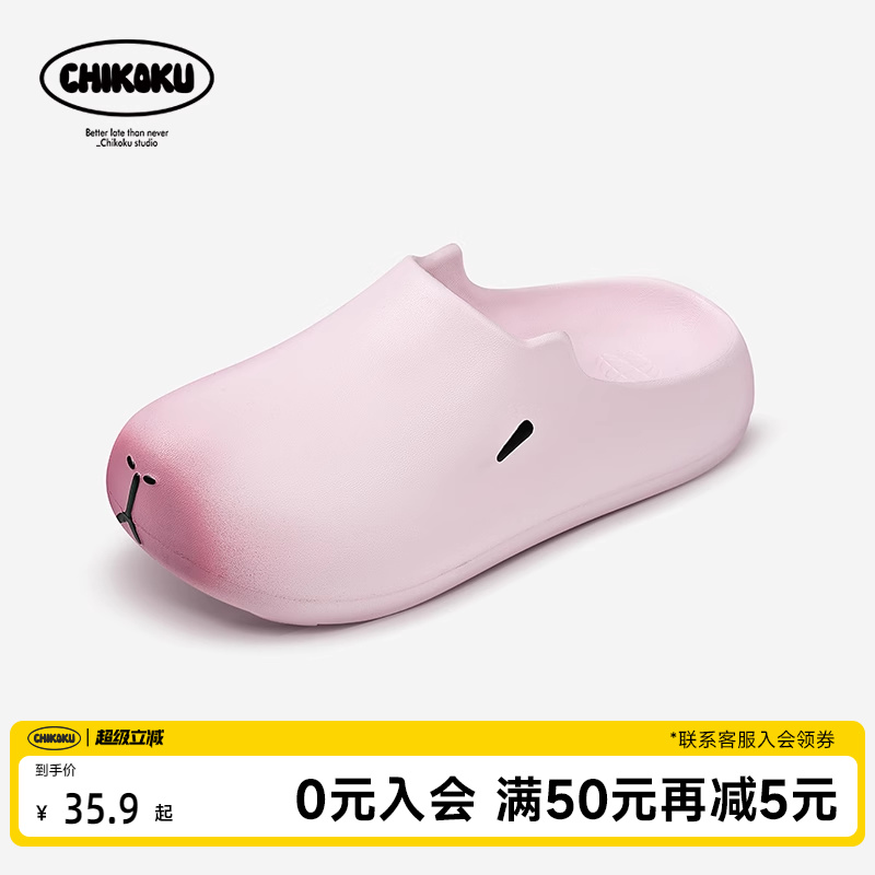 chikoku卡皮巴拉勃肯鞋女踩屎感