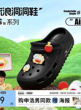 chikoku洞洞鞋女夏季户外穿微足弓舒适厚底透气可DIY拖鞋男不臭脚