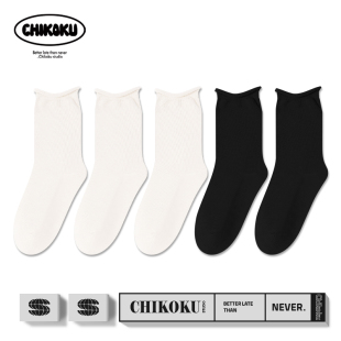 长筒袜子黑色中筒袜 chikoku棉白色堆堆袜子森系女孩ins潮秋冬款