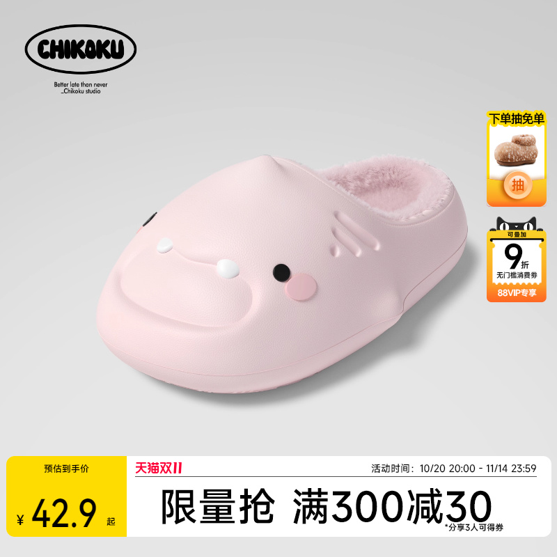 chikoku鲨鱼防水棉拖鞋女2025冬新款居家舒适厚底防滑情侣拖鞋男