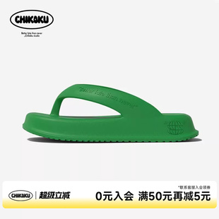 男 chikoku小方糖人字拖女外穿厚底居家防滑百搭旅游海边夹脚拖鞋