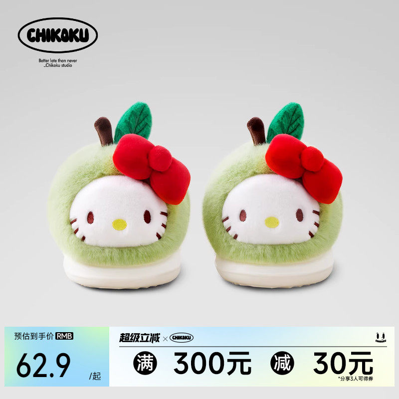 chikoku苹果棉拖鞋Hello Kitty毛毛包跟棉鞋女款冬季居家静音保暖