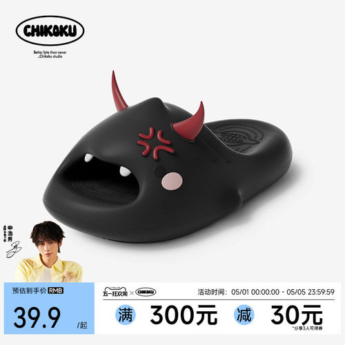 chikoku2025新款鲨鱼男士凉拖鞋