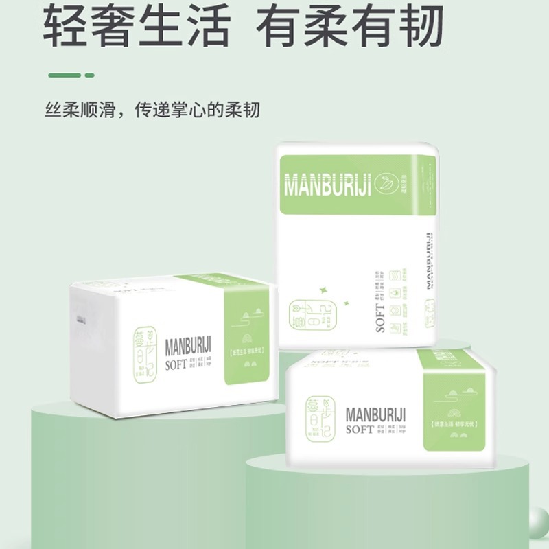 【60抽四层】大包抽纸餐巾纸面巾纸家用实惠装卫生纸巾擦手纸抽