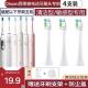 适用Cilasen西莱森电动牙刷头CP T8清洁软毛成人