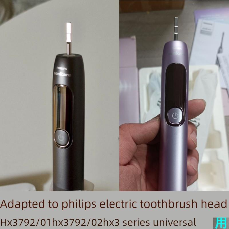 适配飞利浦电动牙刷头HX3792/HX379P/HX379B/HX3系通用替换头