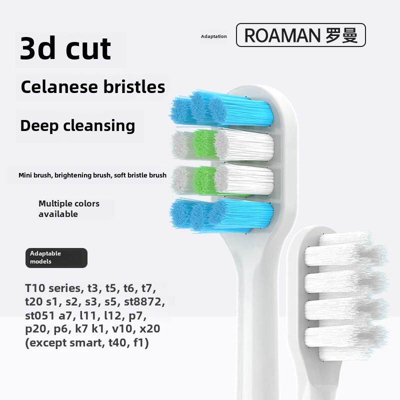 适用于Ravaman电动牙刷头T3/T5/T10S/T20/V5/E7/P6/S3/D30更换头