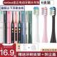 适用金正电动牙刷头nontausJZ X2替换Q2SQ3牙刷头成人JZD10