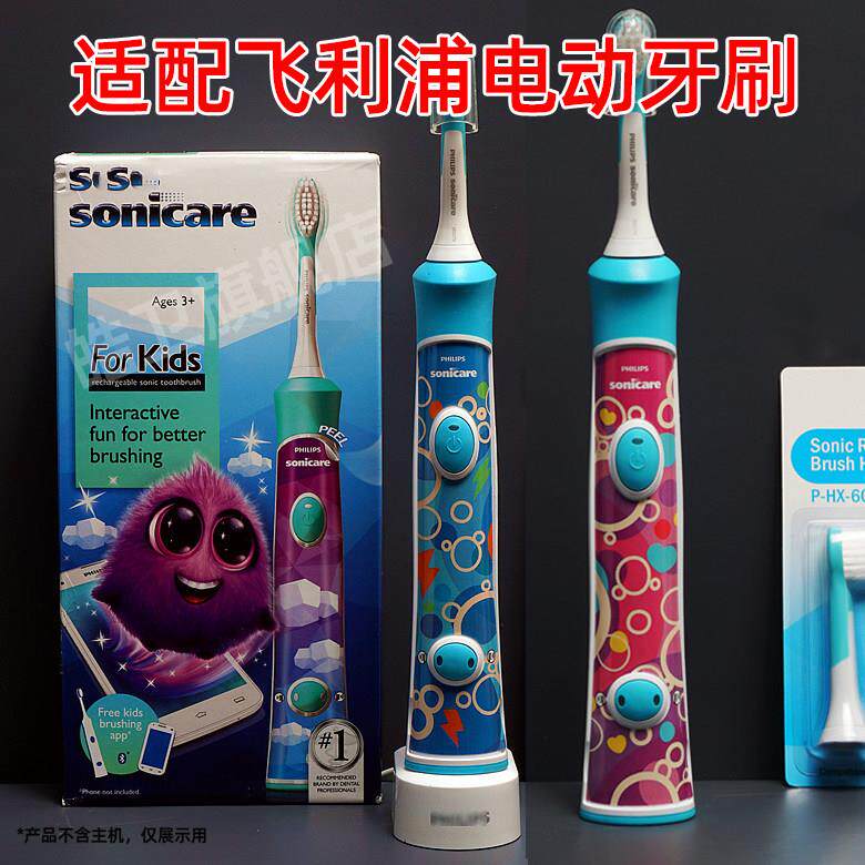 适配飞利浦儿童电动牙刷头HX6320/6311/HX6321/HX6312替换HX6034