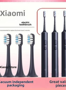 适用于小米电动牙刷头米家替换T300/T500C/T100/Mes601/602/603