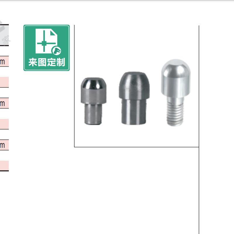 YBC26 YBC31 YBC41 YBC42 YBC46 YBC51插销轴斜度插销圆头定位销 五金/工具 管接头 原图主图