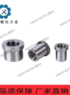 C-JBH JBHN夹具衬套 JBHM JBHMN/YKY4 5 6 8 10 12 13 15 16 20