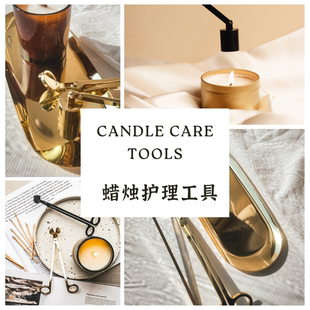 Candle tools 香薰蜡烛熄灭工具 熄灭蜡烛罩 熄灭蜡烛切割